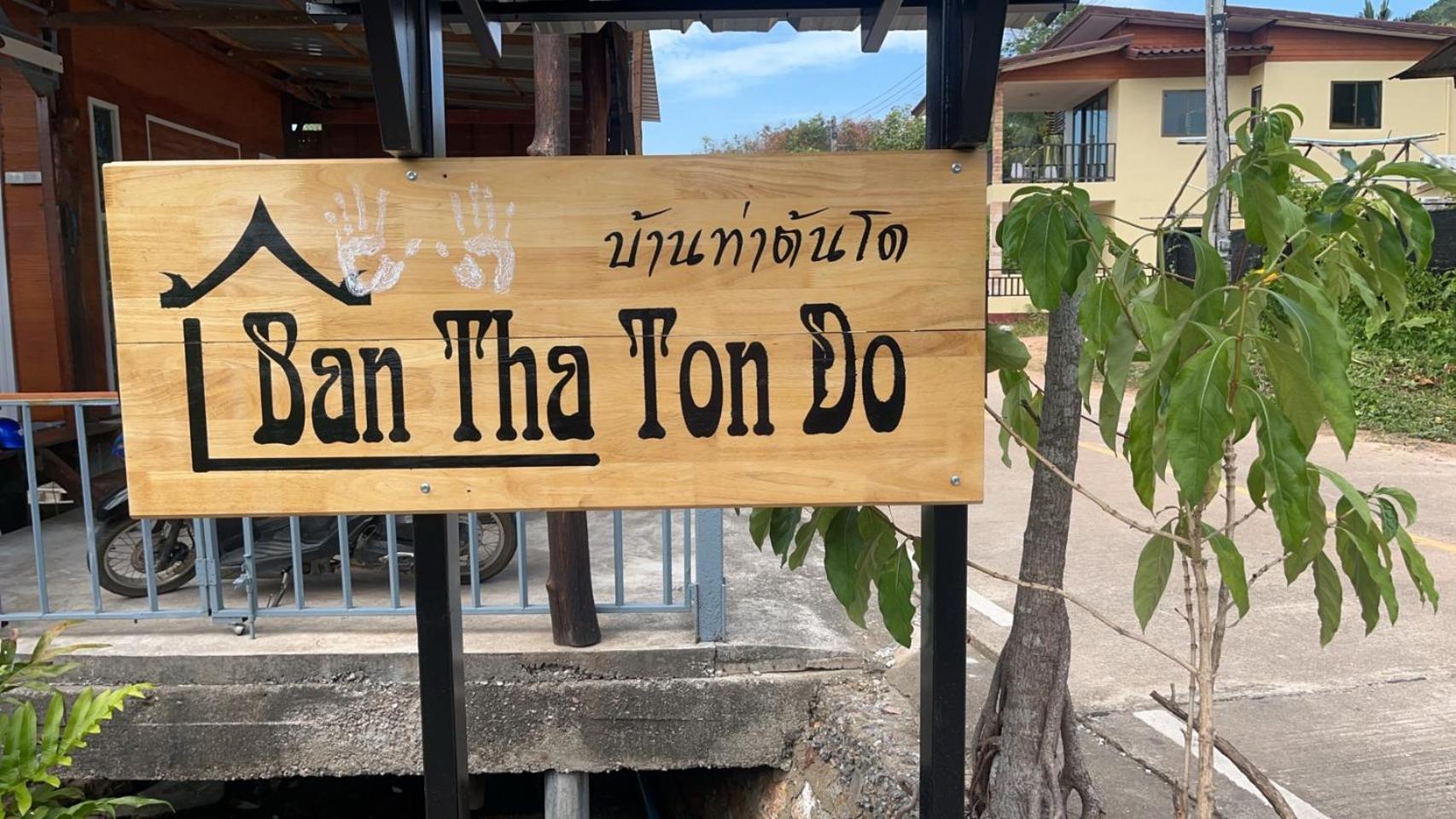 דירות Ban Tha Ton Do Koh Yao Noi מראה חיצוני תמונה