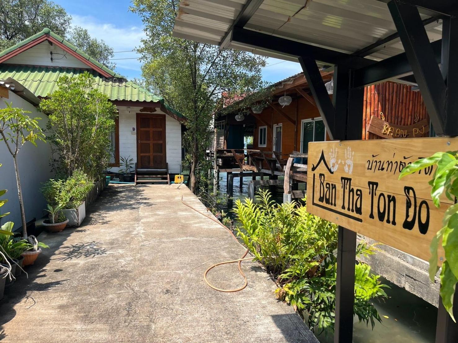 דירות Ban Tha Ton Do Koh Yao Noi מראה חיצוני תמונה